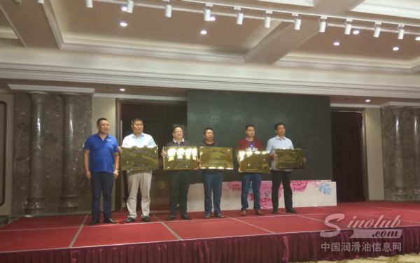 协会为新当选常委理事单位授牌 \