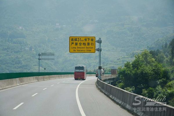 美孚润博士:重卡省油其实没有那么难