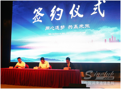 埃克森美孚助力十堰圣伟屹智能工厂设备实现