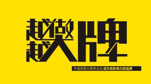 2017年度润滑油行业品牌营销学术论坛即将于
