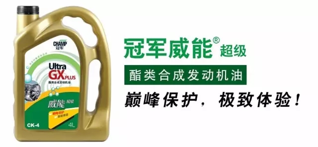 全新一代【重负荷柴机油CK-4】时代已经来临