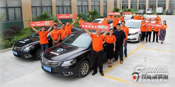 精英齐聚，展雄姿，竞英豪--司能润滑油浙江