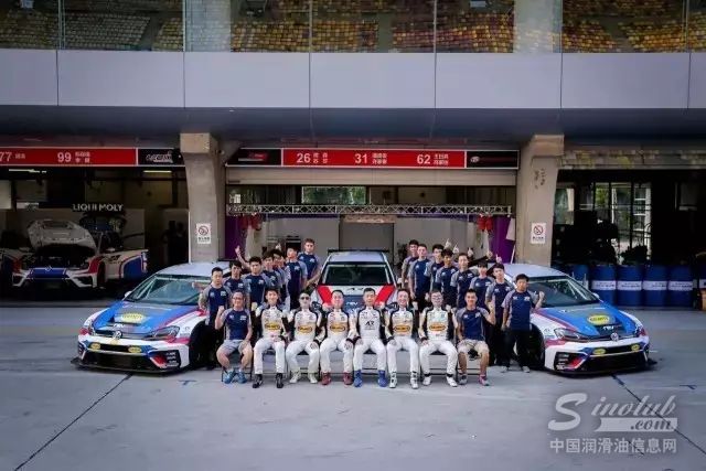 新战役 再启程 GRANTT 格灵润滑战队出征