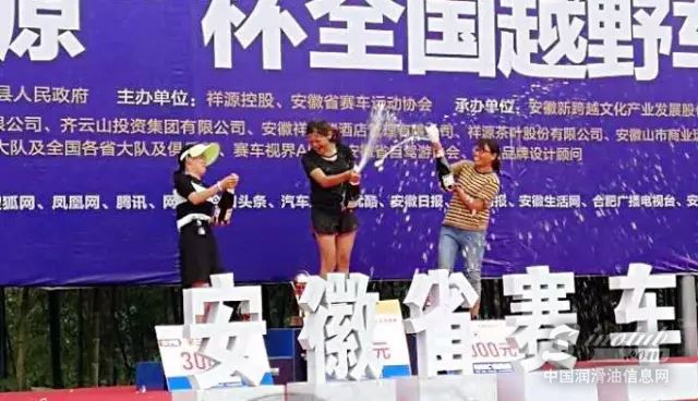 全国越野车王争霸赛 领航润滑油车队战！！