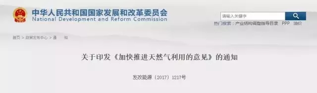 发改委新意见出台，柴油重型车或将走向灭亡