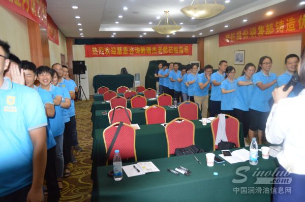 帝航石化2017年销售精英培训班第一期培训圆