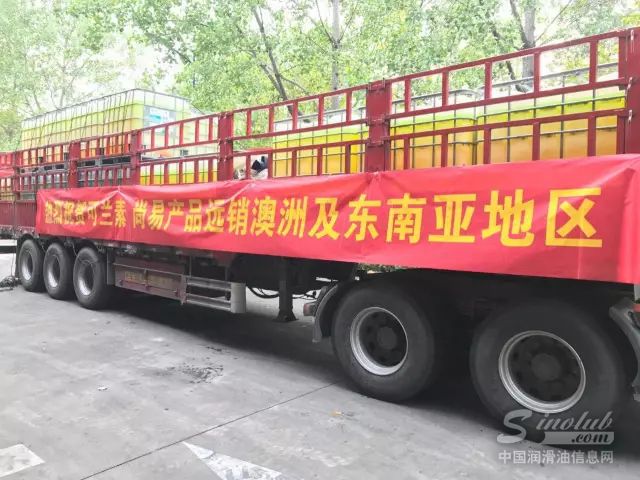 可兰素、尚易产品远销澳洲及东南亚地区