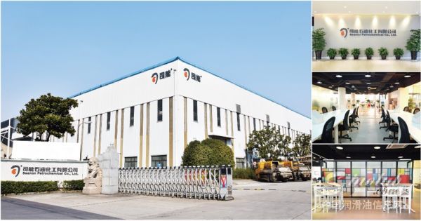 司能生产--设施领先 智能高效