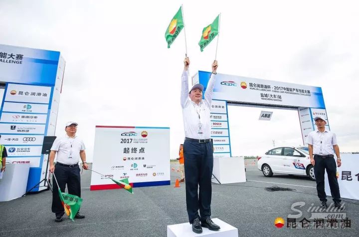 昆仑润滑油车王争霸赛大丰站激情开赛 形象