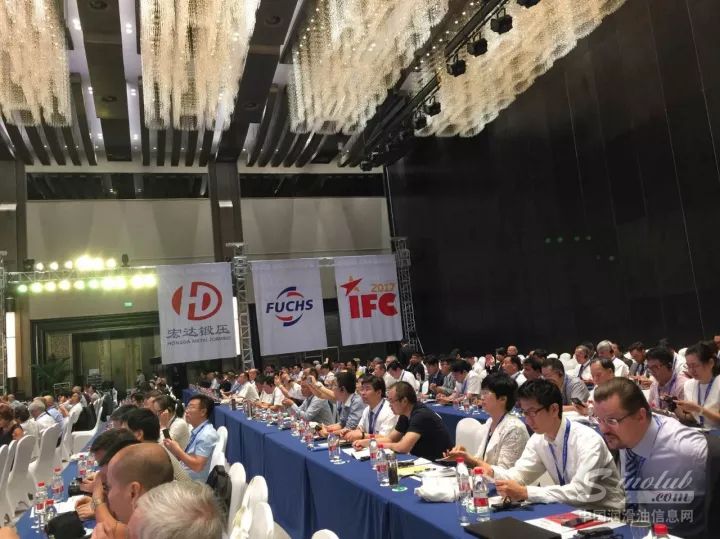 福斯鼎力支持第22届国际锻造会议圆满召开