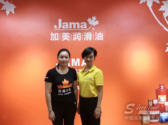 加美润滑油：瓷氟技术横空出世