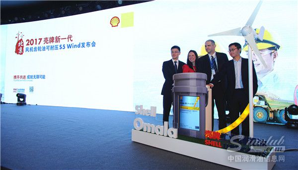 十年质保御“风”而行 全新壳牌可耐压Omal