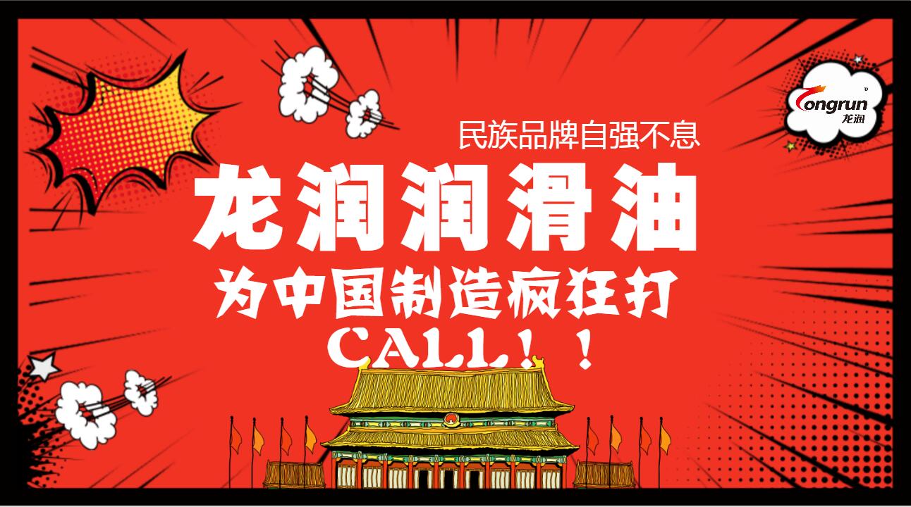 中国制造 民族品牌悄然崛起