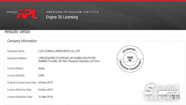 鲁克（LUK）润滑油旗下克雷姆系列产品通过A