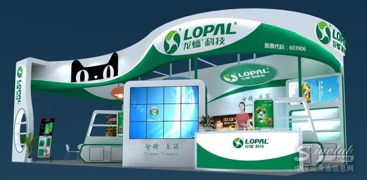 法兰克福汽配展，龙蟠与您相约申城