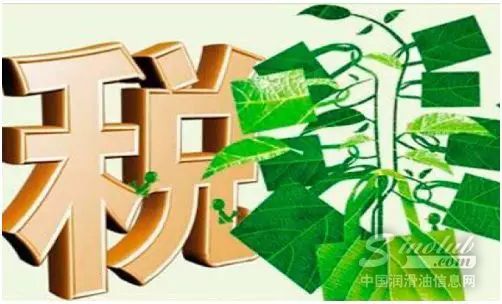 &ldquo;消费税&rdquo;、&ldquo;环保税&rdquo;陆续开征 成品油销