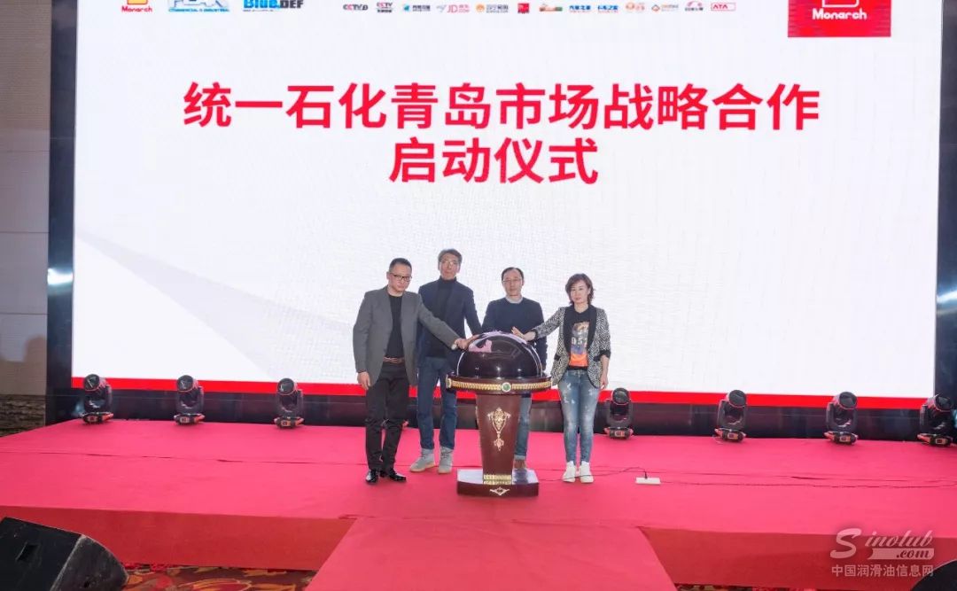 统一石化商用车产品亮相青岛 战略合作开创