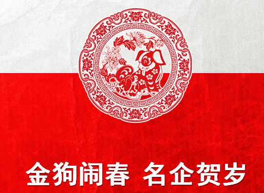 3亿车主的期待！给全国车主的新春第一声问