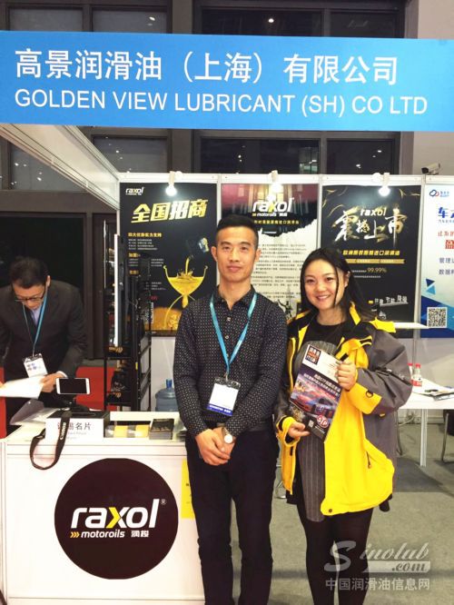 专访Raxol(润梭)中国总经理万介和