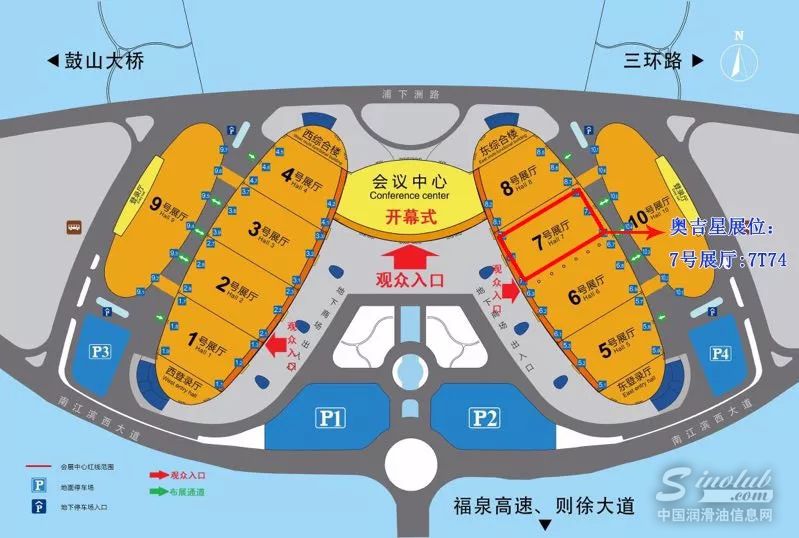奥吉星润滑油即将重装亮相第83届福州全国汽