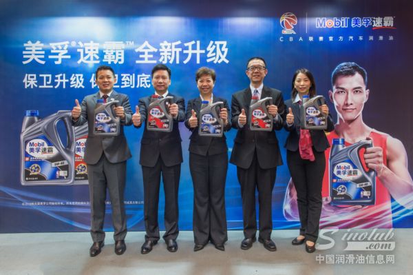 美孚®速霸™升级上市 迎战品质消费时代 