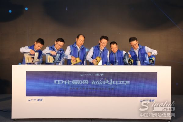 中国四大国家石油公司全部进场 中化蓝天金