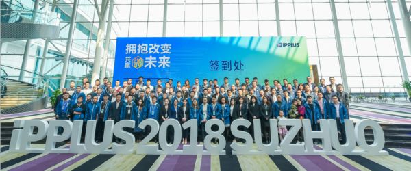 拥抱改变，共赢未来&mdash;&mdash;艾倍力(IPPLUS)润滑