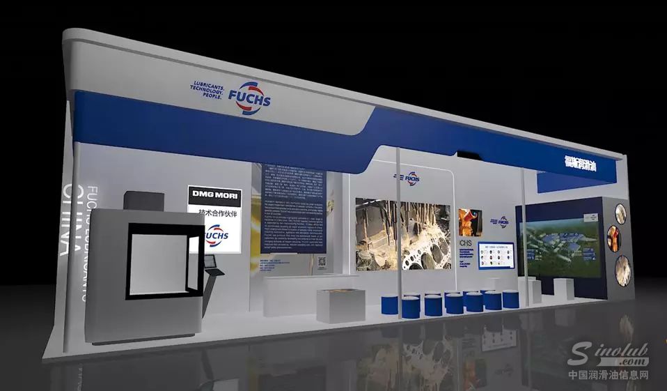 福斯润滑油助力2018中国数控机床展览会