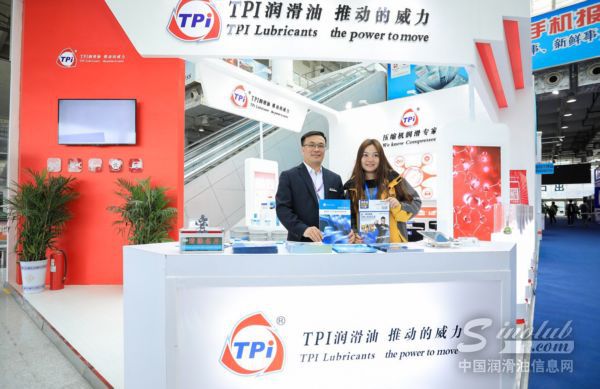 TPI润滑油：一站式服务 降低综合成本