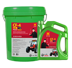 帝航高端农业机械专用油||给您最满意的选择