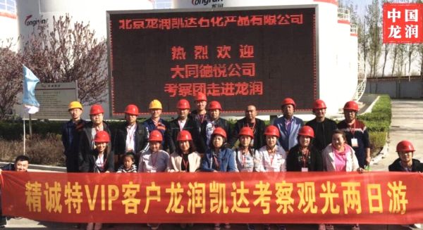 龙润去百家 百家访龙润