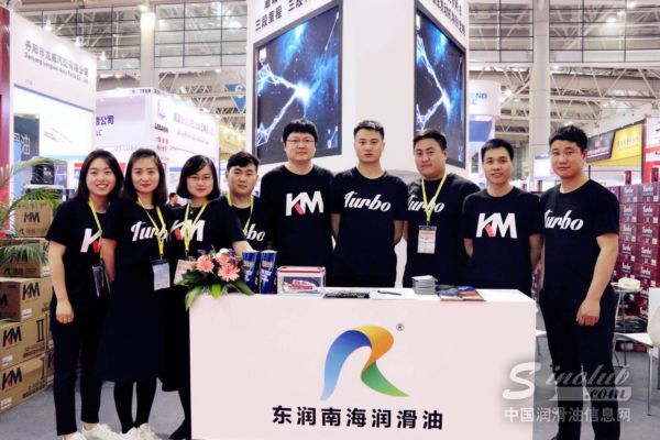 东润南海润滑油：为客户打造个性化服务的润