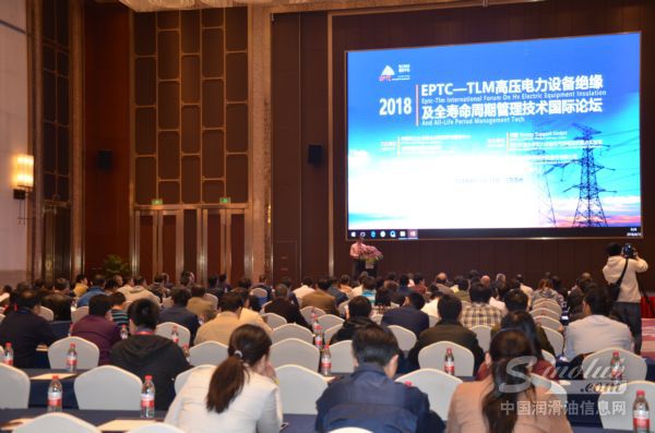 壳牌携大雅纳(Diala) S4 出席2018 EPTC-TLM