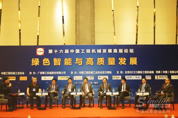 2018中国工程机械行业增速可期 高效润滑助