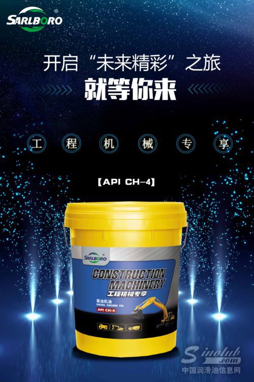 圣保路工程机械专享：&ldquo;工匠精神&rdquo;献新品，