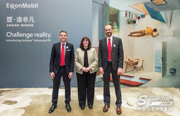 Achieve™ 埃启峰高阶聚丙烯发布会现场