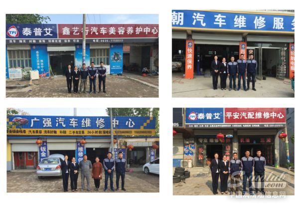 以服务深化&ldquo;品质革命&rdquo;，延伸产品价值&mdash;&mdash;