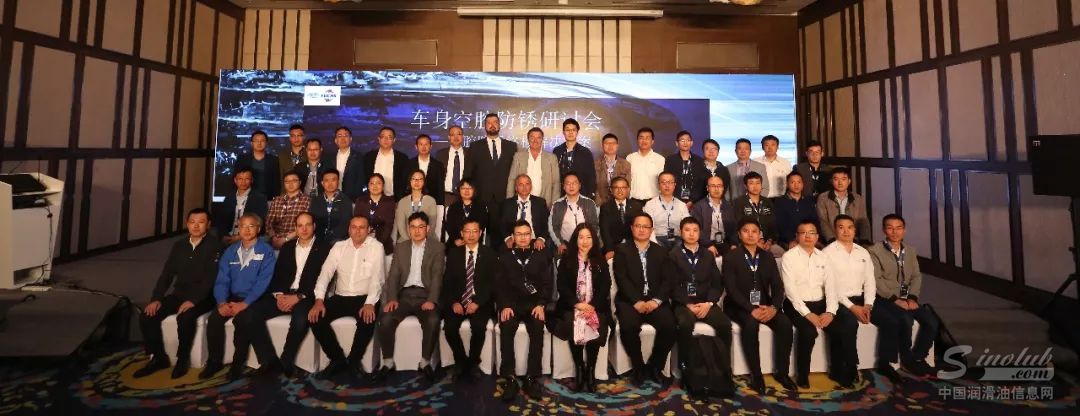 福斯CPX——车身空腔防锈最新解决方案