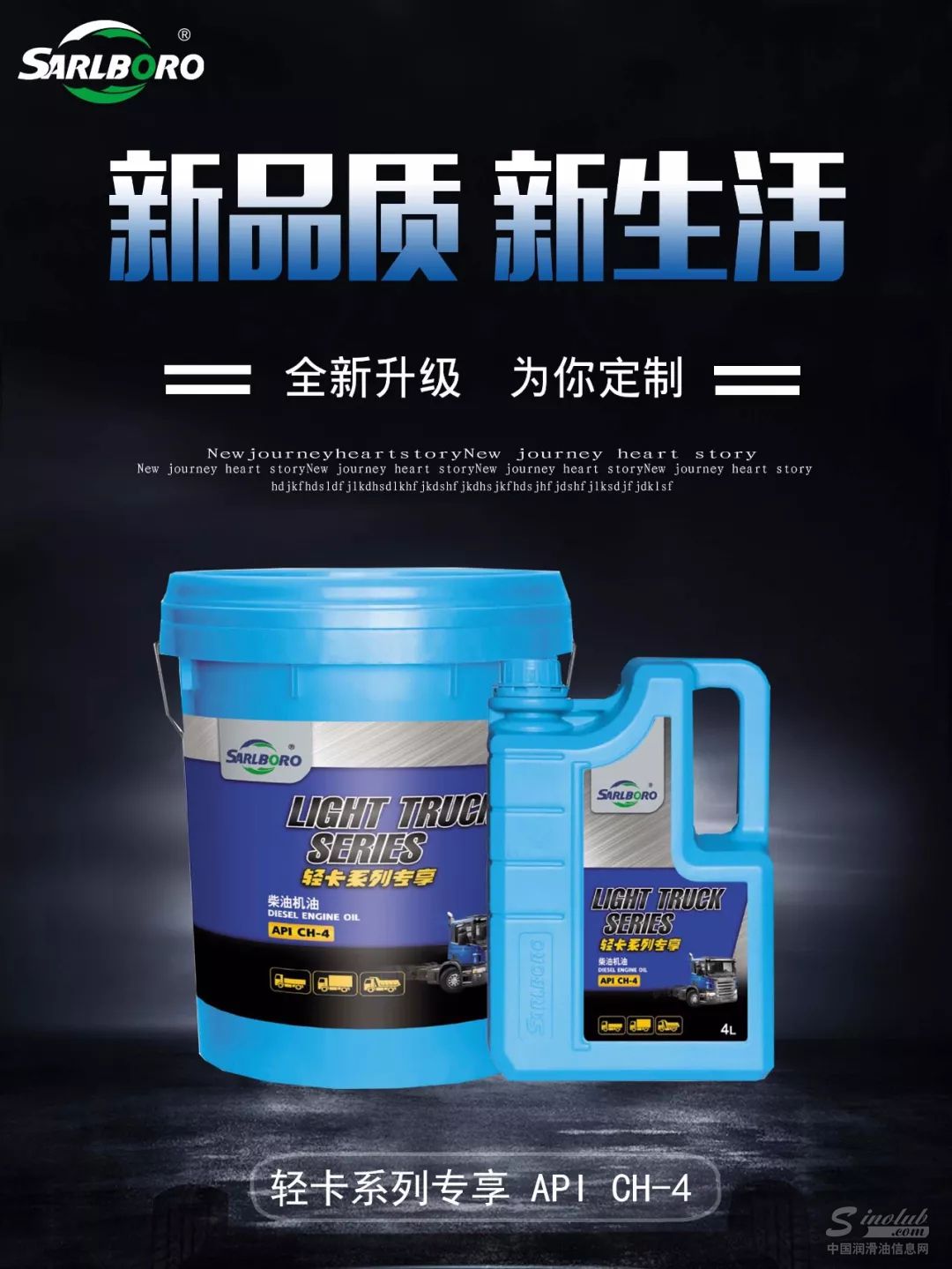 圣保路轻卡专享：重视终端体验，打造实力精