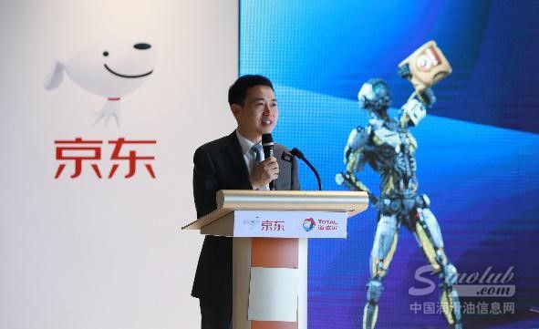 京东联手数百家道达尔形象店 润滑油服务实