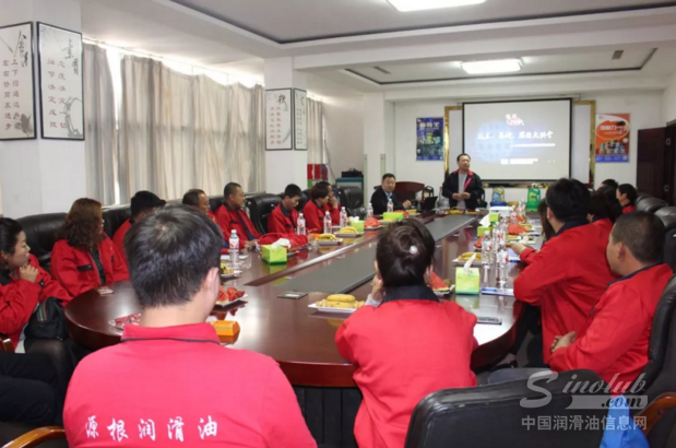 源根润滑技术、品牌、思维大讲堂第一站：唐