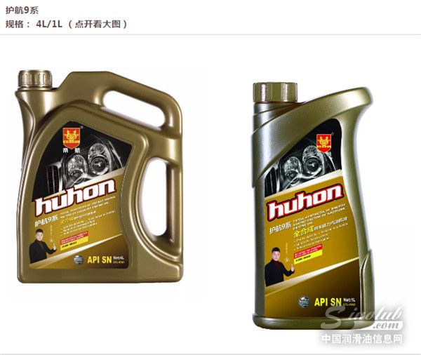 帝航润滑油SN爆款产品推荐！