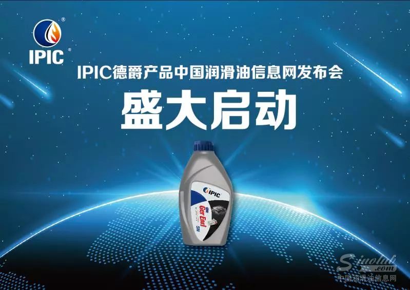 4600万辆德系车主的挚爱《IPIC德爵》上市启