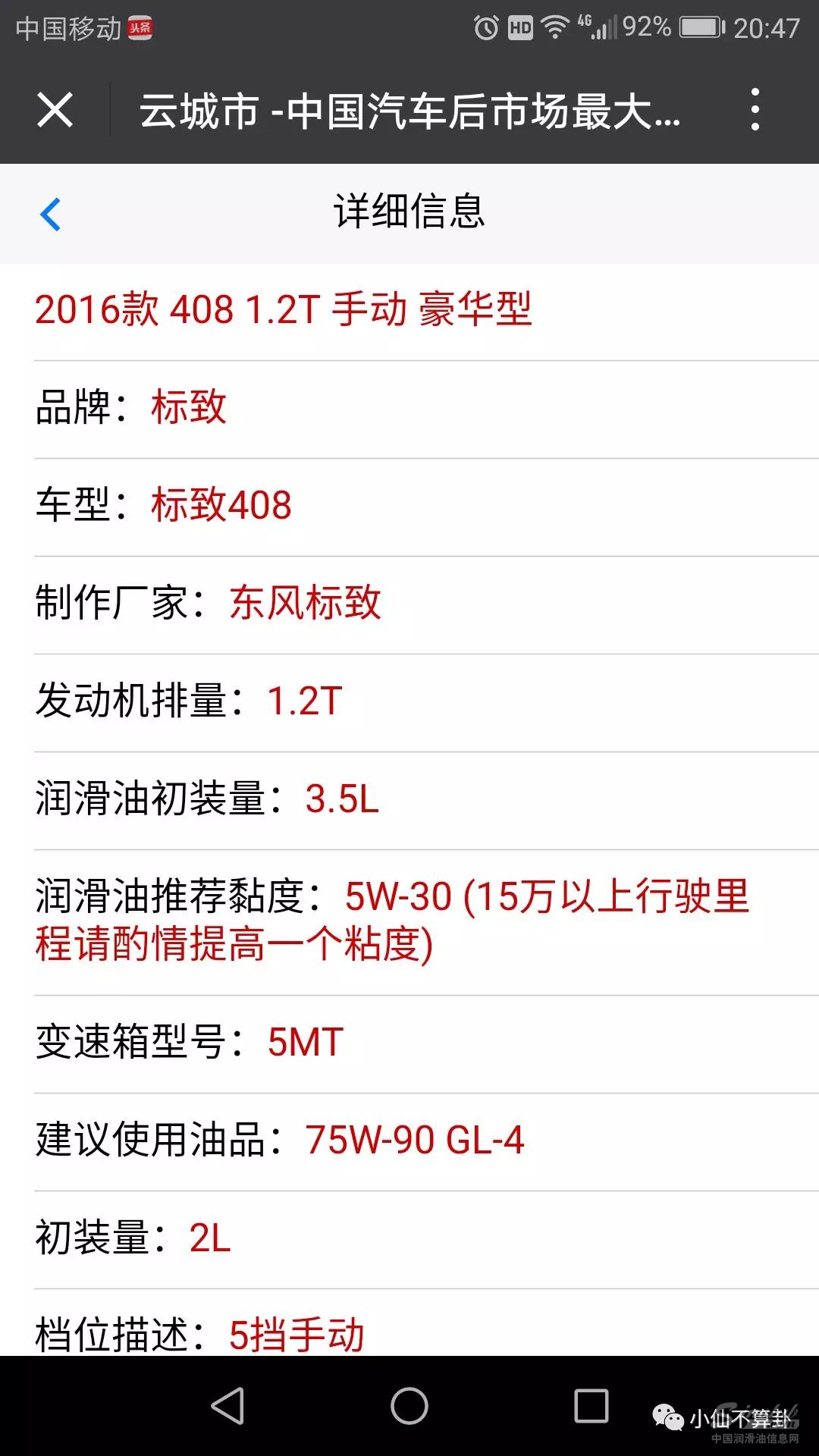 是时候让ACEA和API分道扬镳了。