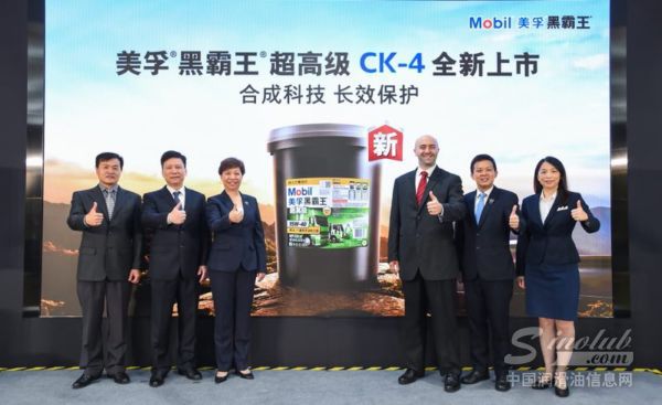 全新升级美孚®黑霸王®超高级CK-4霸力登陆