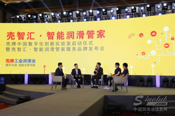 壳牌中国：数字化变革与“壳智汇”智能润滑