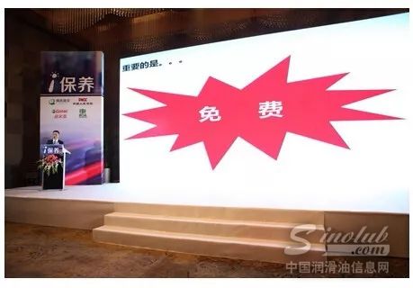 先收钱后保养--“i保养”跑路，你中招了吗？