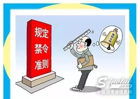 一位润滑油经销商对儿子说...(引人深思)