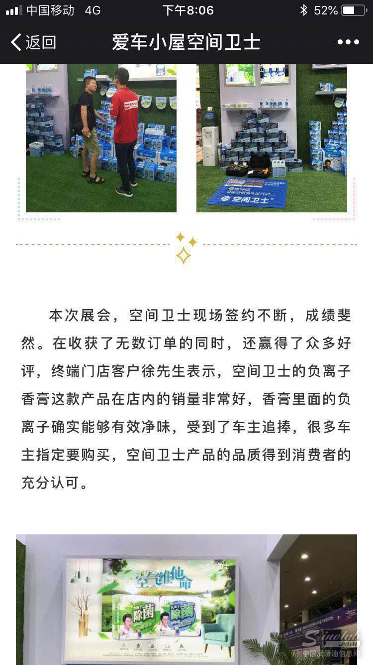 展商买家大有展获  2018 CIAAF郑州展完美收官 