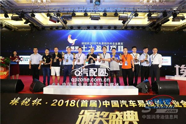 特大喜讯!帝航荣获“中国汽车易损件十大盈利项目”金翼奖